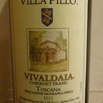 ヴィバルダイア