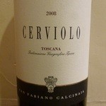 チェルビオーロ　ロッソ