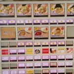 （2016年6月再訪）券売機で、料理を物色した。