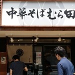 （2016年6月再訪）中目黒駅が近いが、それでもかなりの距離なのに、繁盛している。