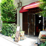 シェ フルール 横濱 - 外観　パーティー当日