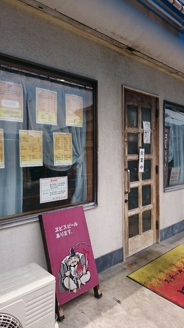 にんにく村 鴻巣 ステーキ 食べログ