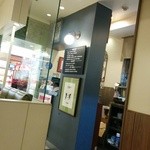 卵と私 新宿サブナード店