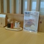 山田サービスエリア(下り線)レストラン　グリーンキッチン - テーブルアイテム