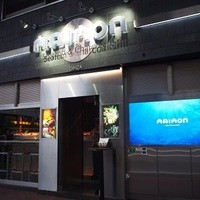 MAIMON GINZA - 