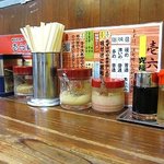 ラーメン壱六家 - 調味料類