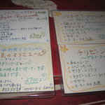 メニュー