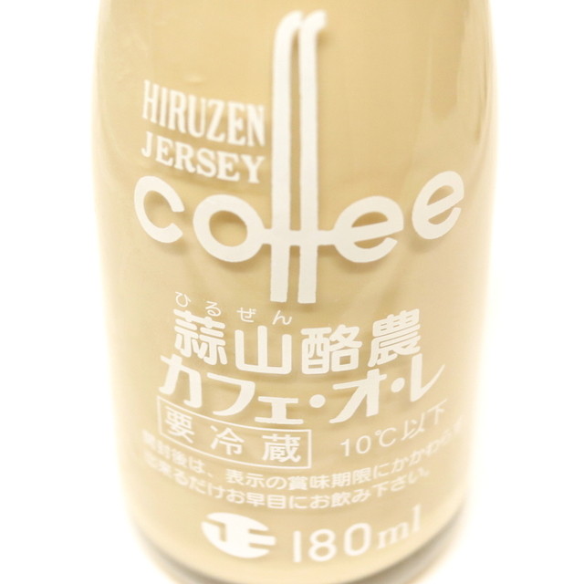 蒜山酪農農協ひるぜんジャージーランド 久世 西洋各国料理 その他 食べログ 蒜山酪農農協ひるぜんジャージーランド 久世 西洋各国料理 その他 食べログ
