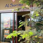 Aru Soriso - ２階にある店舗の入り口画像です。