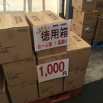 宝製菓株式会社 - 2000円もあります！
            
            超お得でした！ 9袋入ってました！  バラで売られているものの詰め合わせでバラで買うと1500円なので超お得！