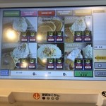 パンケーキ プニ - 券売機