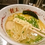 龍王ラーメン - 龍王ラーメン（麺アップ）