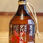 Dabada火振栗烧酒