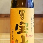 富乃宝山、黄麹芋烧酒