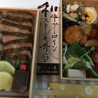 割烹 六つ葵 - 