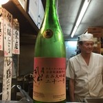 酒楽座 山三 - 土佐　しらぎく