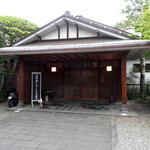 Fugu Nihon Ryouri Kirakuan - 正面玄関