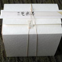 ふぐ・日本料理 喜楽庵 - お弁当三段重ね