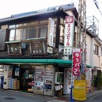 飯田酒店 - お店の概観です。 いい味が出ていると思いませんか。