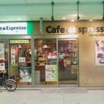 CAFE DI ESPRESSO 珈琲館 エルティ草津店 - 