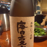 ん。 - オレのことか・・・。