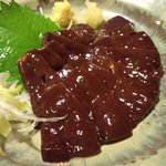 ん。 - 三梨牛のレバー刺し・・。