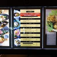 日本料理 ざぜん - 2010/05月：コルトンのメニュー