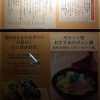 日本料理 ざぜん - 2010/05月：本日のお薦め