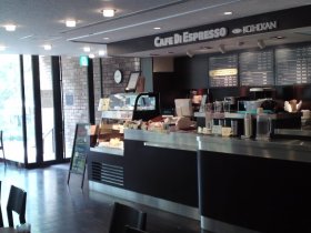 Cafe Di Espresso 珈琲館 桃山学院大学店 カフェ ディ エスプレッソ 和泉中央 カフェ 食べログ Cafe Di Espresso 珈琲館 桃山学院大学店 カフェ ディ エスプレッソ 和泉中央 カフェ 食べログ