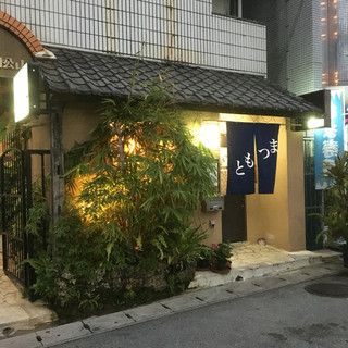 まつもと 2号店