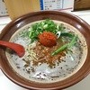 担々麺 信玄