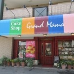 Grand Mama - 福岡市早良区賀茂にあるケーキショップです。 