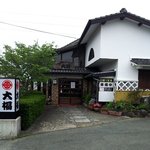 Daifuku Sushi - 