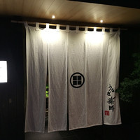 うなぎ藤田 白金台店 -  うなぎ藤田 白金台店 -