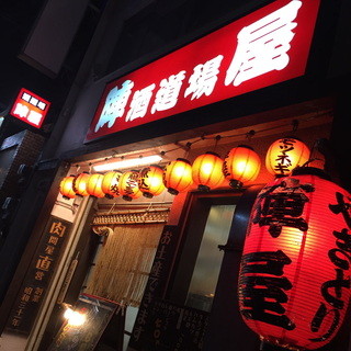 川崎駅周辺で安く飲むならここ コスパがいい居酒屋8選 食べログまとめ 川崎駅周辺で安く飲むならここ コスパがいい居酒屋8選 食べログまとめ