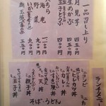 太光庵 - 2016.6.4。