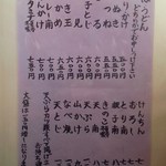 太光庵 - 2016.6.4。