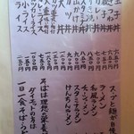 太光庵 - 2016.6.4。