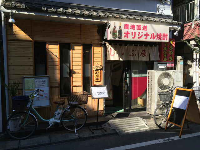 孤独のグルメseason5第十二話 東京都豊島区西巣鴨の一人すき焼き 登場店舗 By さすらいの旅人 全国各地孤独のグルメ しゃぶ辰 西巣鴨店 しゃぶたつ 西巣鴨 しゃぶしゃぶ 食べログ