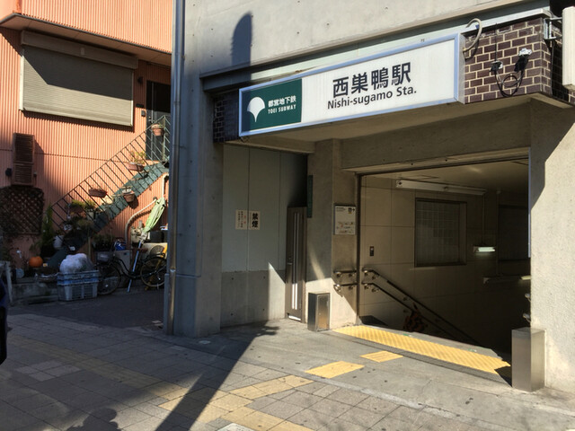 孤独のグルメseason5第十二話 東京都豊島区西巣鴨の一人すき焼き 登場店舗 By さすらいの旅人 全国各地孤独のグルメ しゃぶ辰 西巣鴨店 しゃぶたつ 西巣鴨 しゃぶしゃぶ 食べログ 孤独のグルメseason5第十二話 東京都豊島区西巣鴨の一人すき焼き 登場店舗 By さすらいの旅人 全国各地孤独のグルメ しゃぶ辰 西巣鴨店 しゃぶたつ 西巣鴨 しゃぶしゃぶ 食べログ