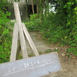 人舟 - ＜2016年6月＞取り置き必須！