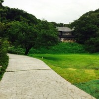 古我邸 - 