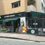 イート・モア・グリーンズ - 