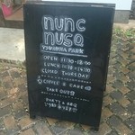ヌンク ヌスク - 鶴舞公園内の古民家カフェ『NUNCNUSQ』