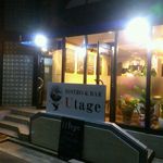 BISTRO&BAR Utage - 