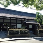 YAMANAKA CAFE - 