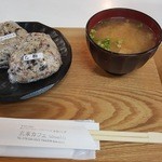 玄米カフェ - おにぎりセット