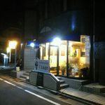 BISTRO&BAR Utage - 