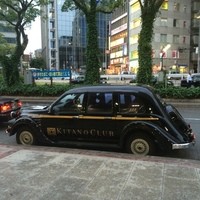 レストラン 北野クラブ - 