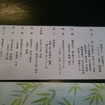 TJK箱根の森 - 2016' 水無月